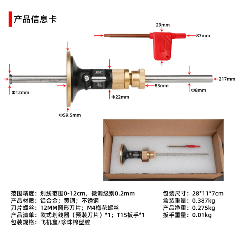 Europese stijl fijnafstelbare  - Woodworking Gauge recensie en prijs