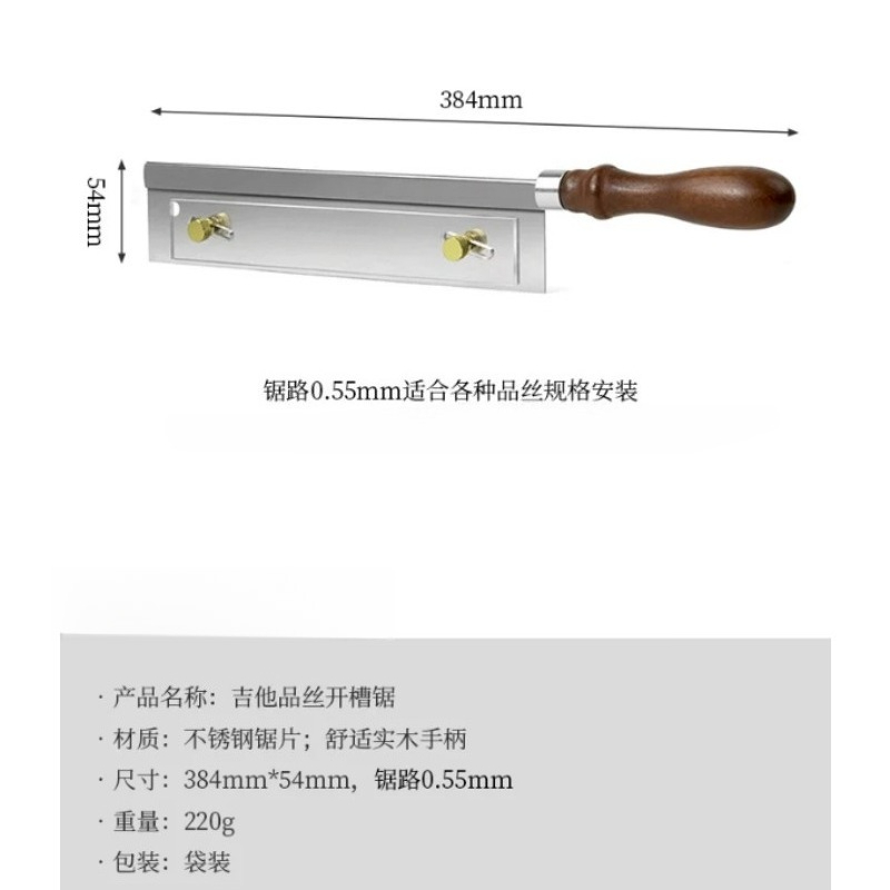 Fret Slotting Saw, 0,58 mm han - Woodworking Kerf recensie en prijs